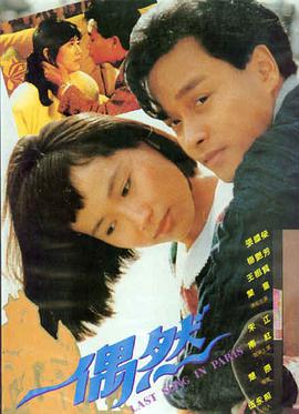 罗马假日